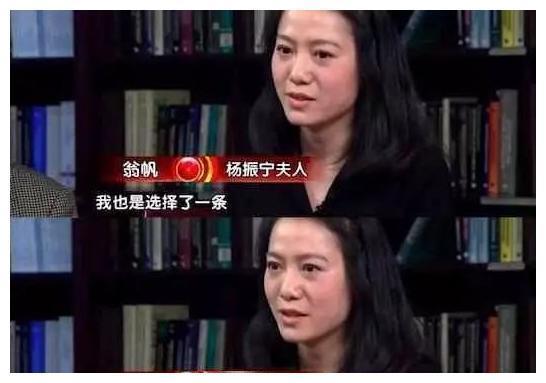 曝翁帆为97岁杨振宁产下一子？杨振宁弟弟表态：翁帆是个好女孩