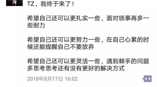 战友王成龙，23岁特战队员，永远倒下了！