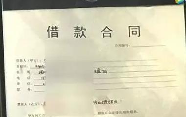 暴力催债视频流出 上门催债采取各种手段恐吓让家长还钱