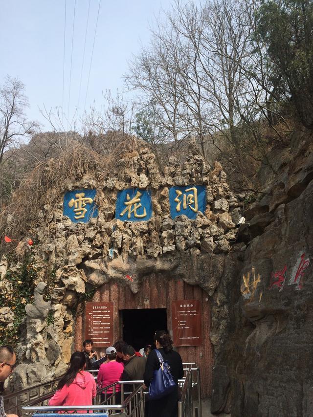 郑州周边良心景区：原生态，喜欢钻洞的绝对是个好去处，还不收费