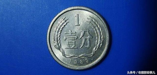 浅谈1983年1分硬币的收藏投资价值与行情分析