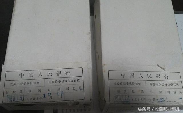 浅谈1983年1分硬币的收藏投资价值与行情分析