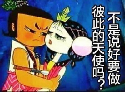 ​葫芦娃表情包合集