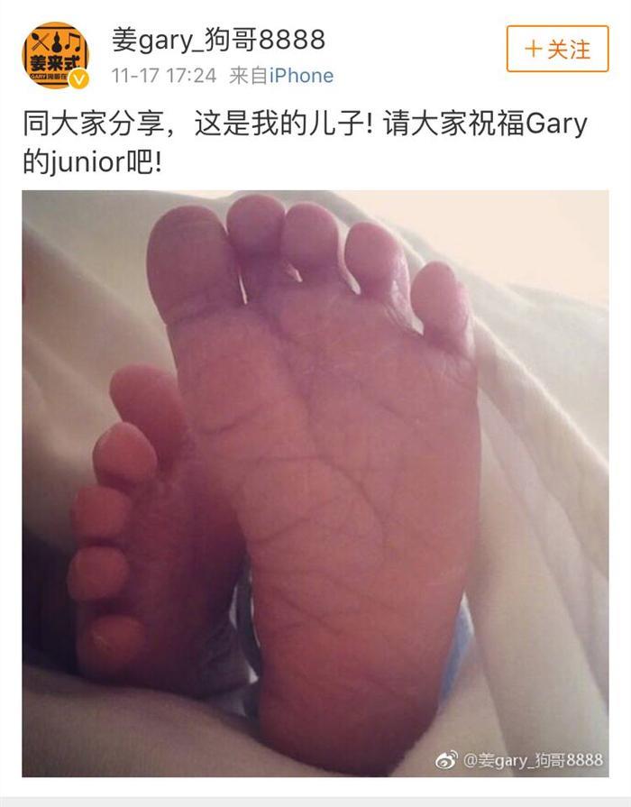 藏了9个月，姜Gary的老婆终于曝光了...