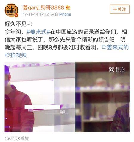 藏了9个月，姜Gary的老婆终于曝光了...