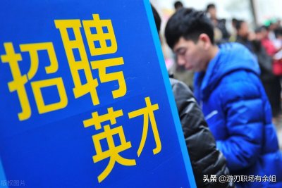 ​就业和社会保障服务平台是干什么的？有哪些主要岗位职责？