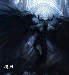 ​十二星座都代表着怎样的恶魔