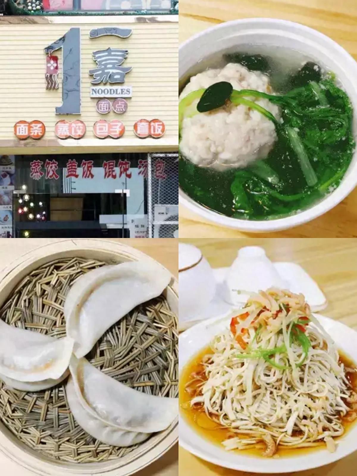 寻味南京:南京本地人都去哪条美食街？