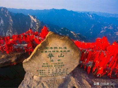 ​华山号称“天下第一险山”，究竟有几险？第三险让我不再想爬山