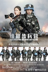 ​这部维和军旅剧，由杜淳贾青领衔主演，堪称电视剧版的《战狼2》