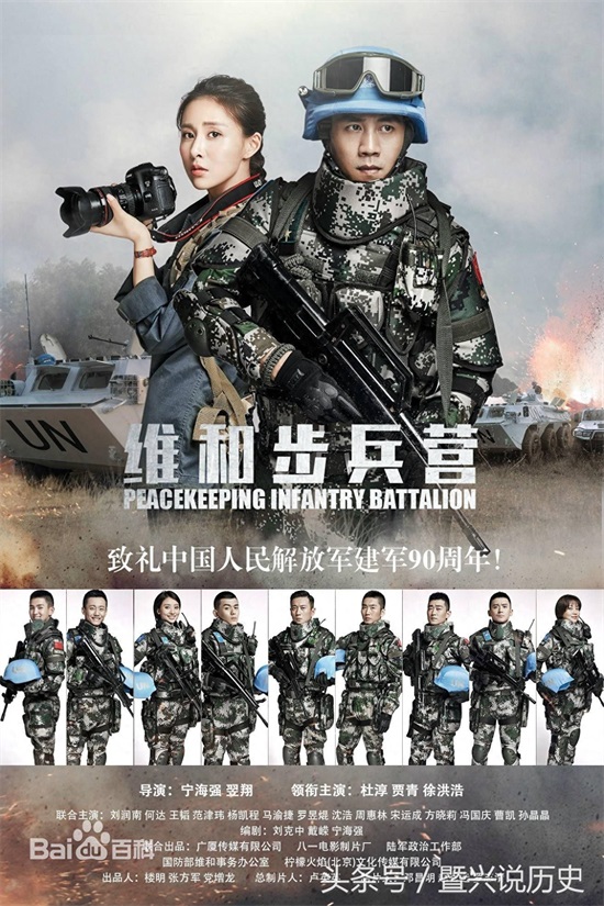 这部维和军旅剧，由杜淳贾青领衔主演，堪称电视剧版的《战狼2》