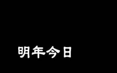 ​陈奕迅做过一件非常煽情的事情，做一场情侣演唱会，却很多人没来