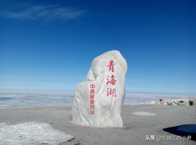 ​中国十大湖泊面积排名，第一大湖你知道吗？