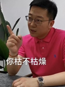 ​凭借一块劳力士吸粉百万，全网爆红后，一个致命原因让他彻底凉凉