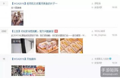 ​从“为兴趣而生”到“牛皮癣广告”，百度贴吧怎么了？