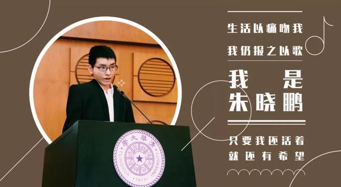 年度学霸来了！清华学生年度人物揭晓，他们成功的秘诀，其实只有４个字……