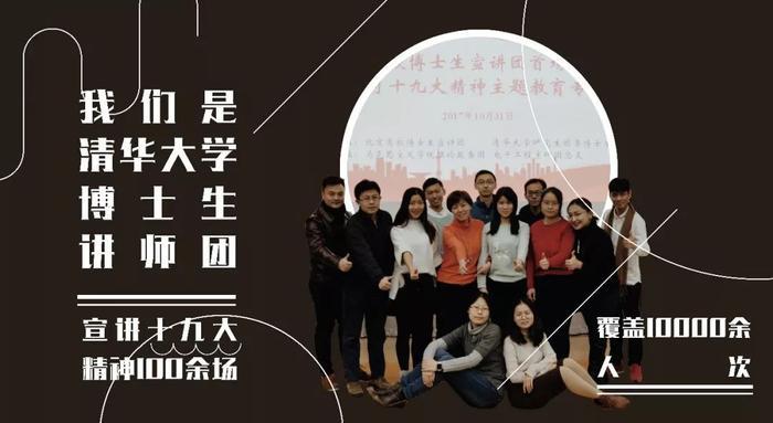 年度学霸来了！清华学生年度人物揭晓，他们成功的秘诀，其实只有４个字……