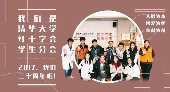 年度学霸来了！清华学生年度人物揭晓，他们成功的秘诀，其实只有４个字……