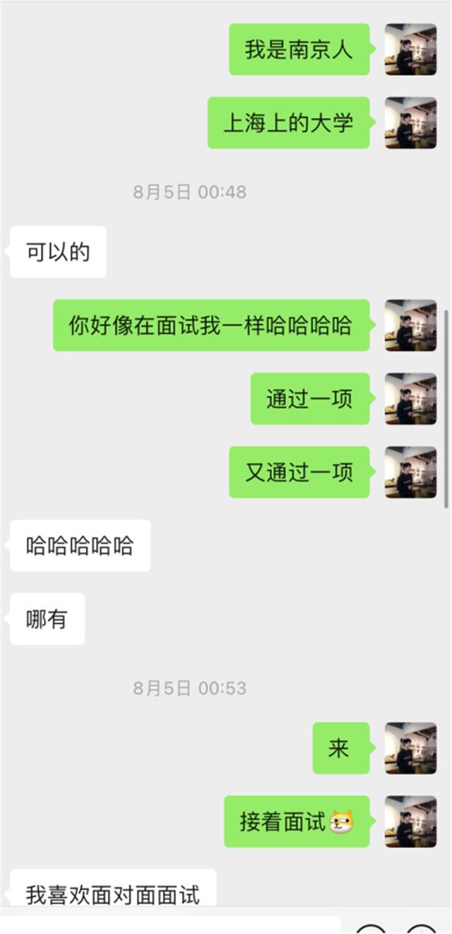 她说能满足我所有癖好，但得转账5200