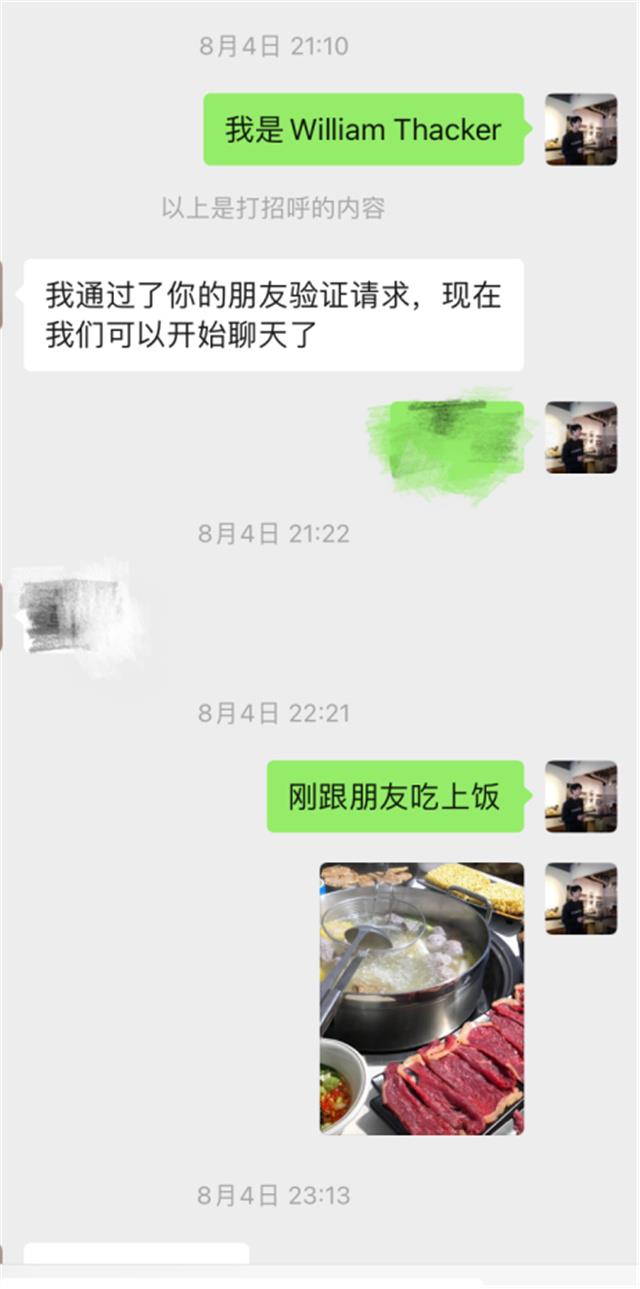 她说能满足我所有癖好，但得转账5200