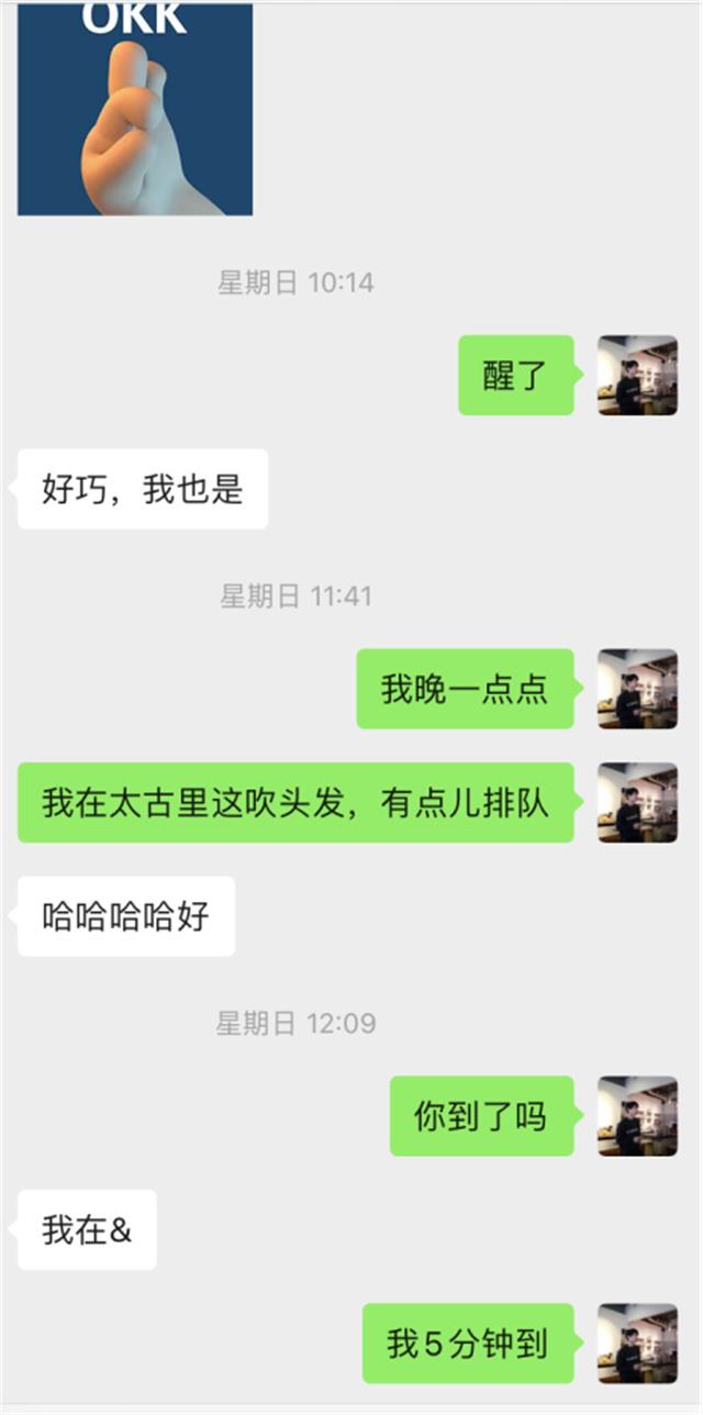 她说能满足我所有癖好，但得转账5200