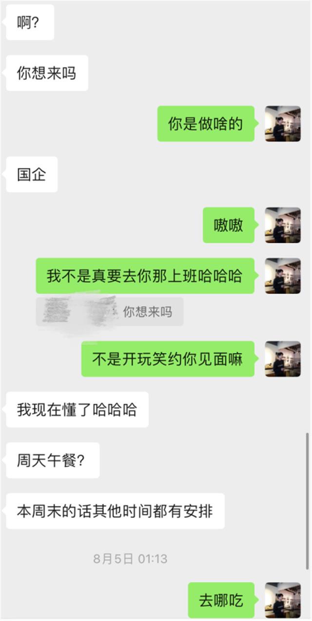 她说能满足我所有癖好，但得转账5200