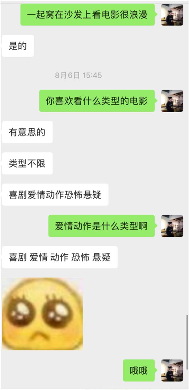 她说能满足我所有癖好，但得转账5200