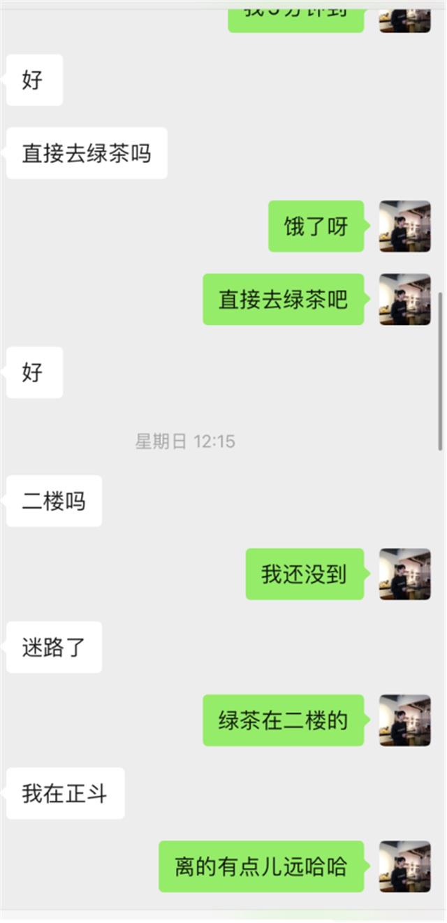 她说能满足我所有癖好，但得转账5200