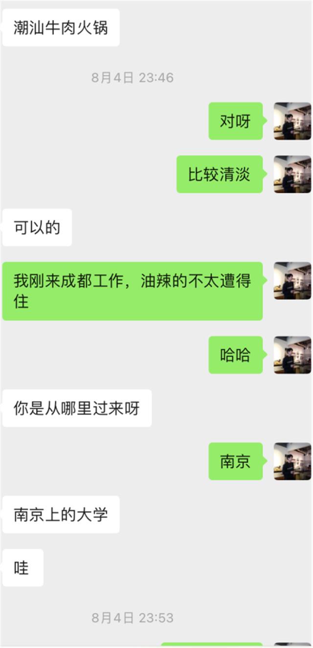 她说能满足我所有癖好，但得转账5200