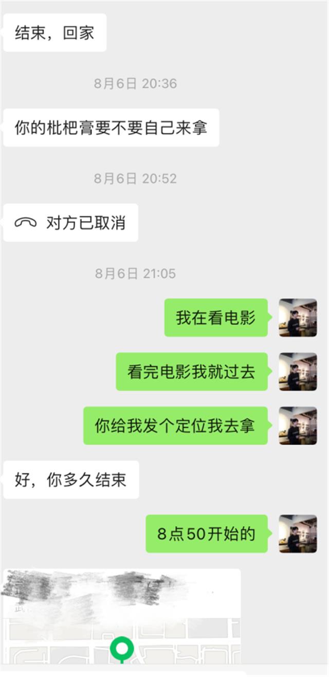 她说能满足我所有癖好，但得转账5200