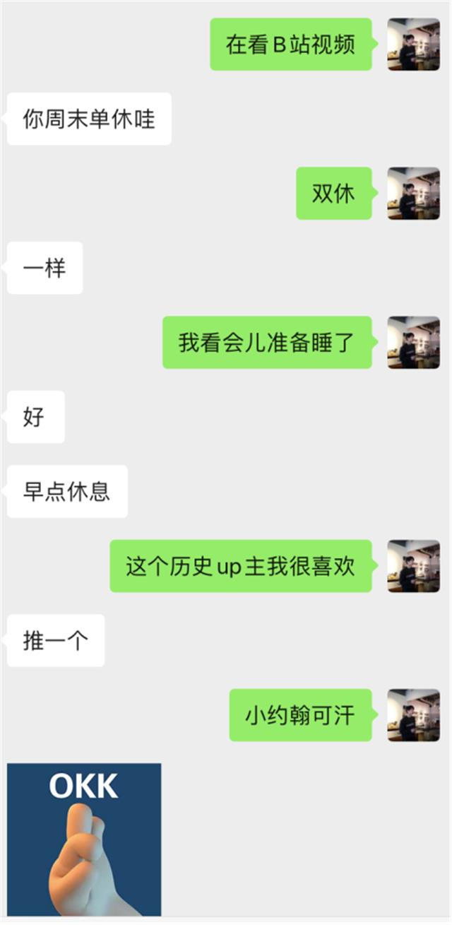 她说能满足我所有癖好，但得转账5200