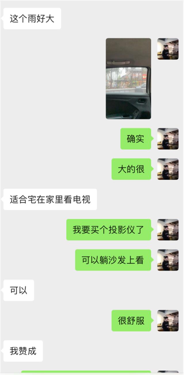 她说能满足我所有癖好，但得转账5200