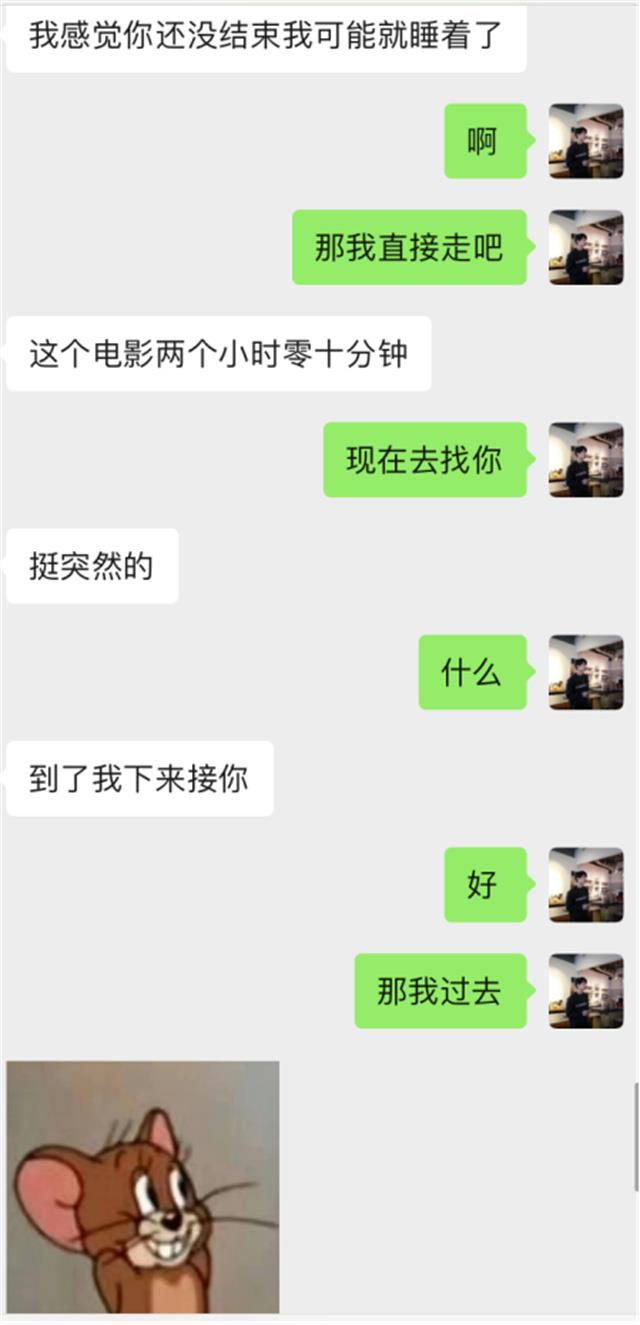 她说能满足我所有癖好，但得转账5200