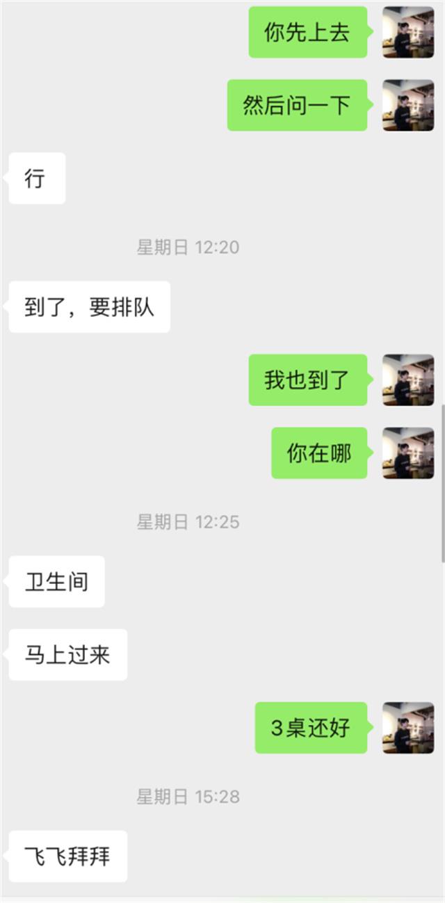 她说能满足我所有癖好，但得转账5200