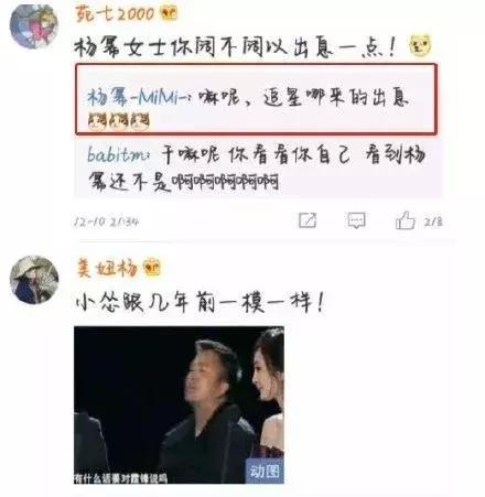 追星界的赢家！杨幂与谢霆锋再同台，面露娇羞被夸赞反应真实