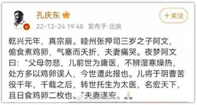 ​到底是怎么了，这么多的公知人物人设塌房