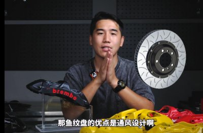 ​BREMBO刹车盘优点解析，一套BREMBO刹车包含哪些内容？