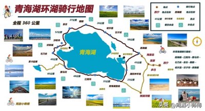 ​青海自驾去哪玩？青海省内8条精华主题自驾路线攻略地图分享