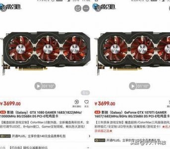 ​GTX1070ti和1080区别在哪里？