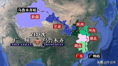 ​Z138次列车运行线路图：广州开往乌鲁木齐，全程4680公里