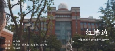 ​诗词才女武亦姝毕业了，她作词又作曲，给母校写了一首歌