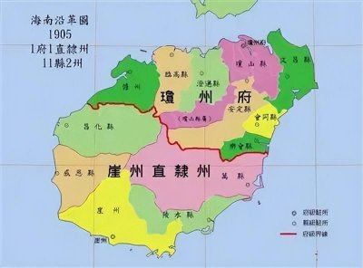 ​第29集 民国时期的海南特别行政区（1949年）