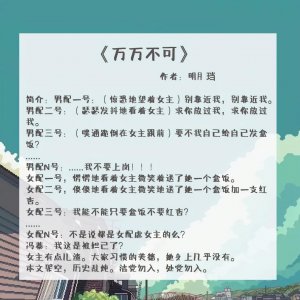 ​五本虐男主的言情文：明知你心里没有我，我还是无可救药喜欢你